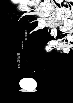 Page 2 of Hinadori no Musou Kiuchi Miu no Dokuhaku