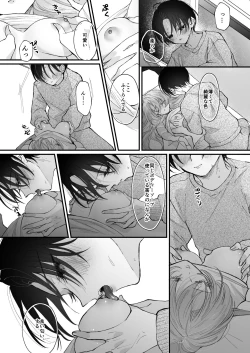 Page 31 of Hinadori no Musou Kiuchi Miu no Dokuhaku