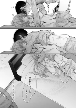 Page 49 of Hinadori no Musou Kiuchi Miu no Dokuhaku