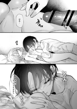 Page 63 of Hinadori no Musou Kiuchi Miu no Dokuhaku