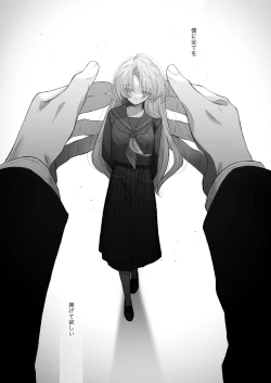 Page 66 of Hinadori no Musou Kiuchi Miu no Dokuhaku