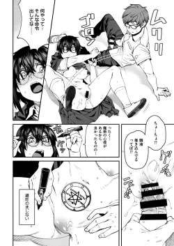 Page 134 of Sweet and Hot