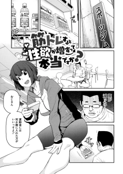 Page 147 of Sweet and Hot