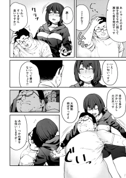 Page 152 of Sweet and Hot