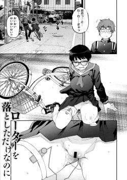 Page 57 of Sweet and Hot