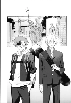 Page 16 of Rekikun ni wa chin-ken ga nai Kōhen