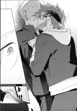 Page 20 of Rekikun ni wa chin-ken ga nai Kōhen