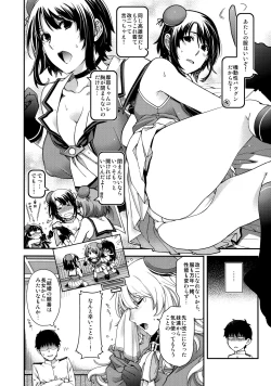 Page 4 of Onegai Teitoku!