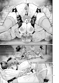 Page 5 of Kusanagi Motoko, Taimanin ni Naru