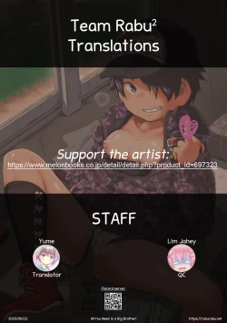 Page 21 of Tada Onii-chan ga ii! | All you Need is a Big Brother!