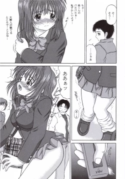 Page 10 of LUST LOVER