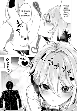 Page 15 of Tsuru no Ongaeshi | Crane's Return of a Favor