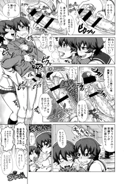 Page 113 of Hitozuma Life - Married Woman Life