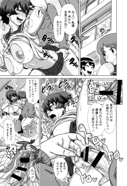 Page 123 of Hitozuma Life - Married Woman Life