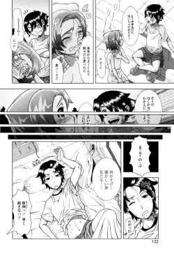 Page 130 of Hitozuma Life - Married Woman Life