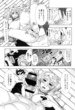 Page 157 of Hitozuma Life - Married Woman Life