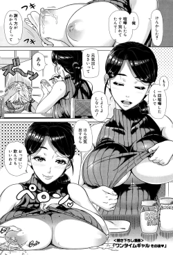 Page 205 of Hitozuma Life - Married Woman Life