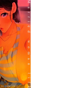 Page 213 of Hitozuma Life - Married Woman Life