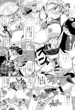 Page 22 of Hitozuma Life - Married Woman Life