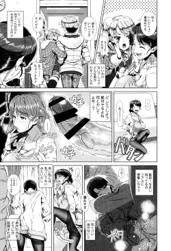 Page 35 of Hitozuma Life - Married Woman Life