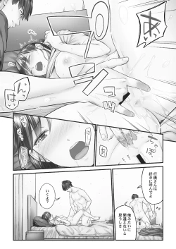 Page 40 of Jimihen!!2