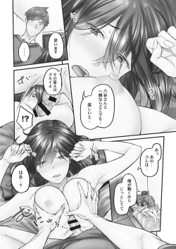 Page 142 of Jimihen!!