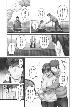 Page 31 of Jimihen!!