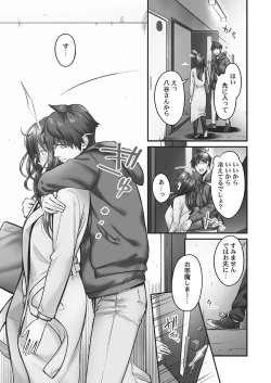 Page 37 of Jimihen!!