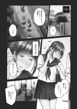 Page 55 of Jimihen!!