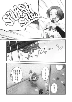 Page 111 of Jimihen!!