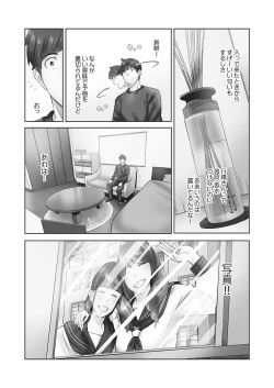 Page 138 of Jimihen!!