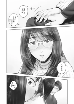 Page 146 of Jimihen!!