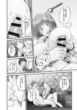 Page 26 of Jimihen!!