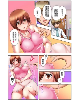 Page 31 of Musume no Sex-Chuu, Bed no Shita ni Kakureta Watashi wa...| 女兒做愛中，躲在床底下的我…