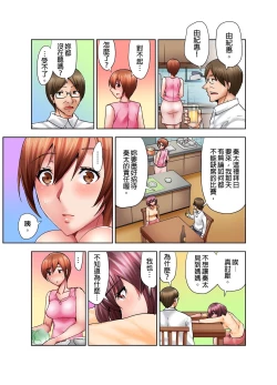 Page 46 of Musume no Sex-Chuu, Bed no Shita ni Kakureta Watashi wa...| 女兒做愛中，躲在床底下的我…