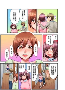 Page 50 of Musume no Sex-Chuu, Bed no Shita ni Kakureta Watashi wa...| 女兒做愛中，躲在床底下的我…