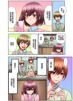 Page 55 of Musume no Sex-Chuu, Bed no Shita ni Kakureta Watashi wa...| 女兒做愛中，躲在床底下的我…