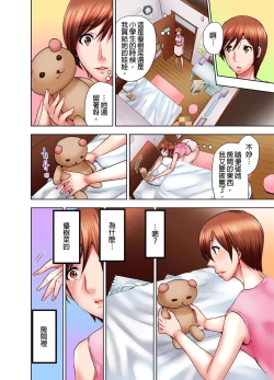 Page 5 of Musume no Sex-Chuu, Bed no Shita ni Kakureta Watashi wa...| 女兒做愛中，躲在床底下的我…