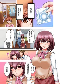 Page 6 of Musume no Sex-Chuu, Bed no Shita ni Kakureta Watashi wa...| 女兒做愛中，躲在床底下的我…