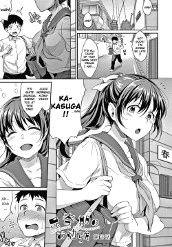 Page 66 of Shishunki no Obenkyou |