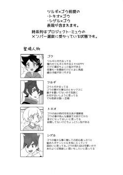 Page 2 of project Go