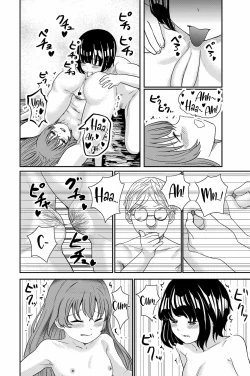 Page 32 of Yuri no Ma Onsen e Youkoso | Welcome to the "Between the Lilies" Hot Spring