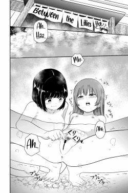 Page 4 of Yuri no Ma Onsen e Youkoso | Welcome to the "Between the Lilies" Hot Spring