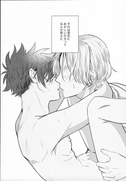 Page 20 of Remember Me