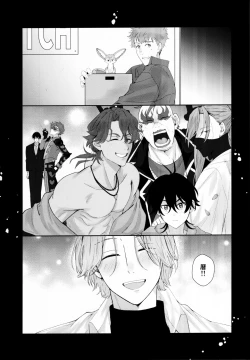 Page 42 of Remember Me