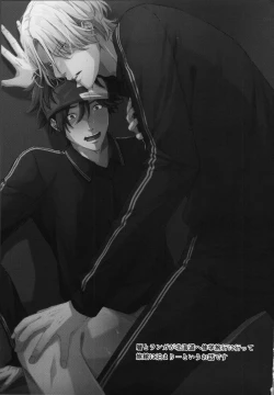 Page 2 of Shūgakuryokō demo shishunki no yokujō wa kankeinai!