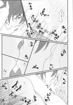 Page 14 of Kimi de toka shite