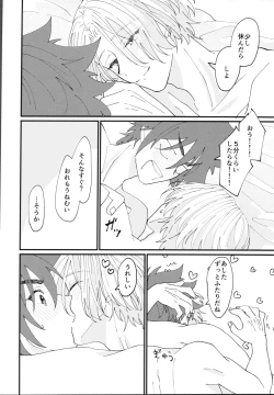 Page 25 of Kimi de toka shite