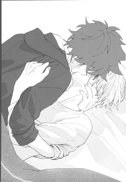 Page 2 of Kimi de toka shite