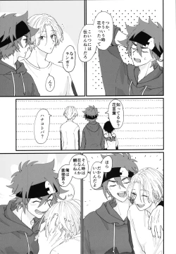 Page 30 of Kimi de toka shite